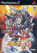 Super Robot Taisen MX
