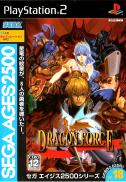 Sega Ages 2500 Series Vol. 18: Dragon Force (JP)