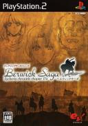 TearRing Saga Series : Berwick Saga Lazberia Chronicle Chapter 174 (JP)