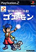 Bouken Jidai Katsugeki: Goemon