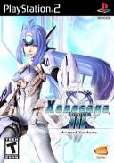 Xenosaga Episode III: Also sprach Zarathustra
