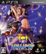 Lollipop Chainsaw