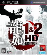 Yakuza 1 & 2 HD Edition