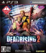 Dead Rising 2