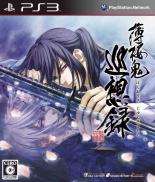 Hakuoki : Stories of the Shinsengumi
