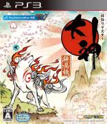 Okami HD - Okami Zekkeihan (JP)