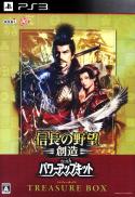 Nobunaga no Yabou: Souzou with Power-Up Kit - Treasure Box