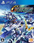 SD Gundam G Generation Genesis