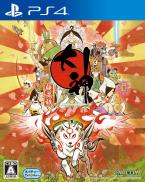 Okami HD