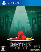 Ghost Trick: Phantom Detective