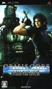 Crisis Core: Final Fantasy VII