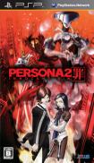 Shin Megami Tensei: Persona 2 - Innocent Sin