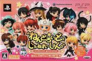 Nendoroid Generation (Edition limitée)
