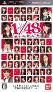 AKB1/48: Idol to Koishitara... (Time Limited Edition)