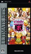 Dragon Quest & Final Fantasy in Itadaki Street Portable (Gamme Ultimate Hits)