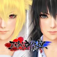 Mitsurugi Kamui Hikae (PSN PS4)