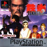 Tekken 2 (Gamme Platinum)