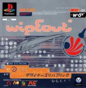 WipEout