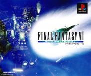 Final Fantasy VII International