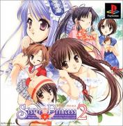 Sister Princess 2