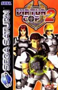 Virtua Cop 2