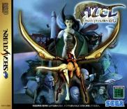 Panzer Dragoon Saga