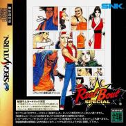 Real Bout Garou Densetsu Special (Real Bout Fatal Fury Special)