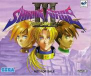 Shining Force III : Premium Disc