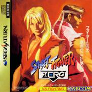 Street Fighter Alpha : Warriors' Dreams