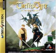 Tactics Ogre : Let Us Cling Together