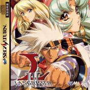 Langrisser IV - Limited Edition