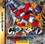 Cyberbots: Fullmetal Madness