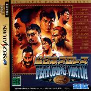 All Japan Pro Wrestling Featuring Virtua