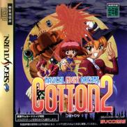 Cotton 2: Magical Night Dreams