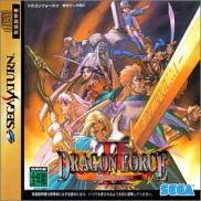 Dragon Force II: Kamisarishi Daichi ni