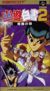 Yuu Yuu Hakusho 2: Kakutou no Sho