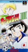 Captain Tsubasa III : Koutei no Chousen