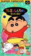 Crayon Shin-Chan : Arashi o Yobu Enji