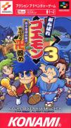 Ganbare Goemon 3 : Shishijyuurokubei no Karakuri Manji Katame