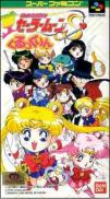 Bishoujo Senshi Sailor Moon S: Kurukkurin