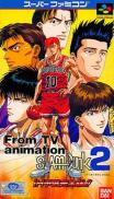 From TV animation Slam Dunk 2: IH Yosen Kanzenban!!
