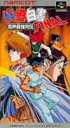 Yuu Yuu Hakusho FINAL: Makai Saikyou Retsuden