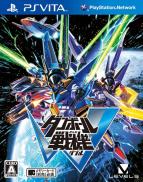Danball Senki W - (Little Battlers eXperience)