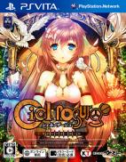 Ciel Nosurge : Ushinawareta Hoshi e Sasagu Uta