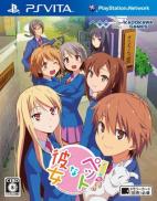 Sakura-Sou no Pet na Kanojo