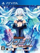 Hyperdevotion Noire : Goddess Black Heart