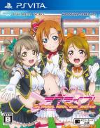 Love Live! School Idol Paradise Vol. 1 : Printemps Unit