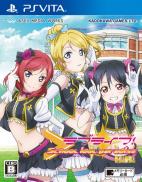 Love Live! School Idol Paradise Vol. 2 : BiBi Unit