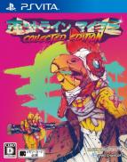 Hotline Miami Collection