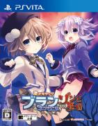 MegaTagmension Blanc + Neptune VS Zombies